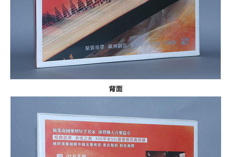 đầu đĩa than denon	 Pháo hoa chính hãng Wu Qianmin Le Guzheng Tháng ba Phiên âm cũ LP LP kỷ lục 12 inch hoàn toàn mới - Máy hát 	đầu đĩa than sony