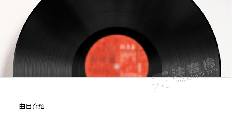 Chính hãng Wu Na Guqin Tian Zen 3 Phiên bản giới hạn LP Vinyl Record Máy ghi âm chuyên dụng 12 inch Đĩa 3 - Máy hát 	máy nghe nhạc đĩa than giá rẻ	