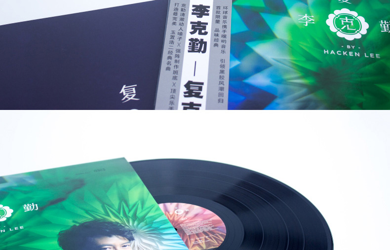 đầu đĩa than liên xô	 Tái chế chính hãng Li Keqin Tái chế Máy ghi âm cũ chuyên dụng ghi vinyl LP đĩa nhạc 12 inch - Máy hát 	đầu đĩa than dual