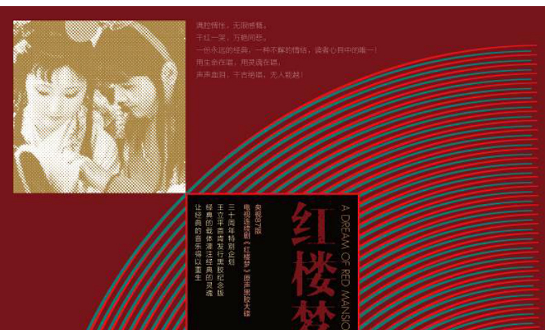 kim đầu đĩa than	 Phiên bản camera quan sát 87 Red Mansion Dream Bản gốc Soundtrack Album Bản ghi âm cổ điển dành riêng cho đĩa vinyl LP đĩa 12 inch - Máy hát 	đầu đĩa than liên xô