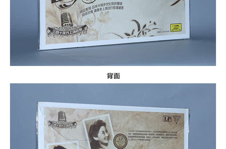 đầu đĩa than akai	 Chính hãng Ba và bốn mươi bảy bài hát cũ Thượng Hải Ánh sáng trắng Máy ghi âm kiểu cũ dành riêng cho đĩa vinyl LP 12 inch - Máy hát 	đầu đĩa than linn klimax lp12