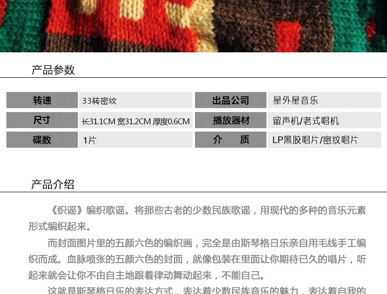 đầu đĩa than loại nào tốt	 Chính hãng 斯琴格日乐: dệt ph bản ghi âm kiểu cũ LP LP chuyên dụng ghi 12 inch - Máy hát đầu đĩa than denon dp 3000
