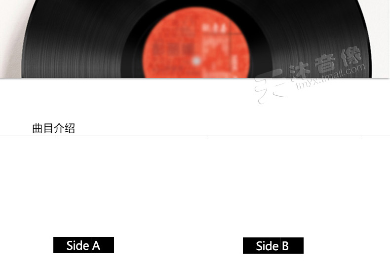Đêm nhạc chính hãng của Suman Bài hát Sốt Phiên âm cũ LP vinyl ghi 12 inch hoàn toàn mới - Máy hát đầu đĩa than technics