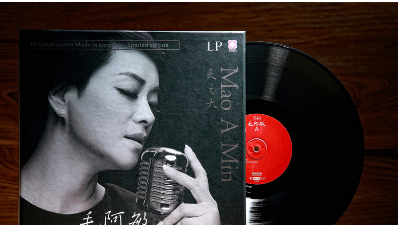 Bản gốc chính hãng Mao Amin Tianzhida Bản ghi âm cũ LP LP ghi 12 inch hoàn toàn mới Longyuan - Máy hát 	đầu đĩa than denon dp-1200	