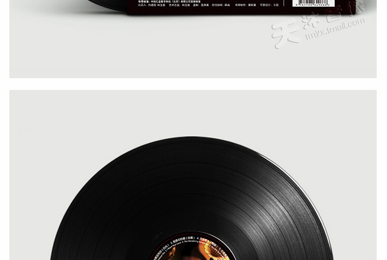 máy phát nhạc đĩa than cổ Zhou Wei Bai Guang Zhang Lu Li Xianglan Đêm Thượng Hải Old Song LP ghi âm đĩa ghi đĩa chuyên dụng - Máy hát 	giá máy nghe nhạc đĩa than