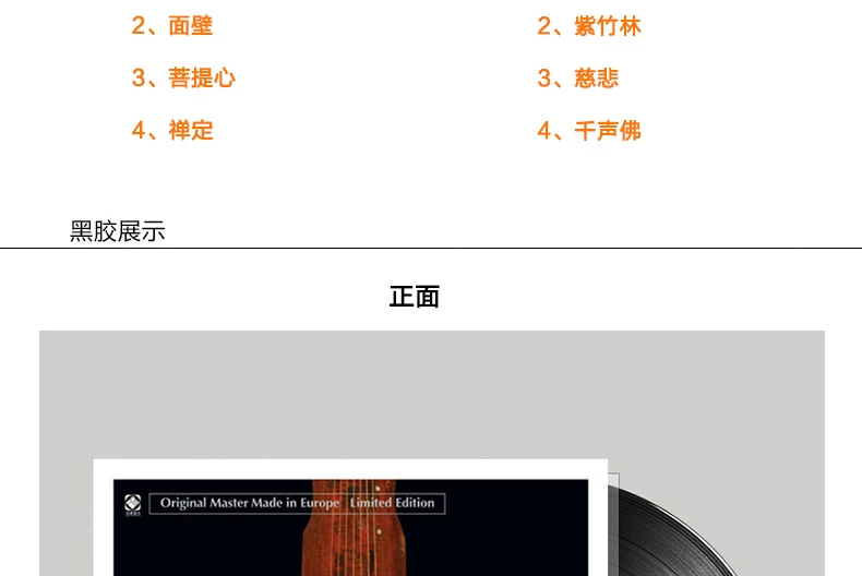 Trái tim chính hãng Li Xiangqi Guqin chơi LP vinyl ghi âm Máy ghi âm cổ điển dành riêng cho đĩa 12 inch - Máy hát