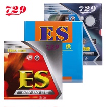 Ping Pong Life Friendship 729-08es Jin Speed Provincial Team Pro Pro Professional Edition