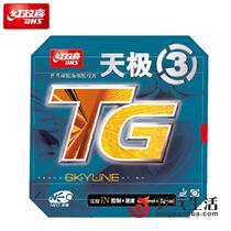 Ping-pong life DHS red double happiness inorganic niao NEO celestial pole 3 Inner can table tennis rubber reverse glue set glue