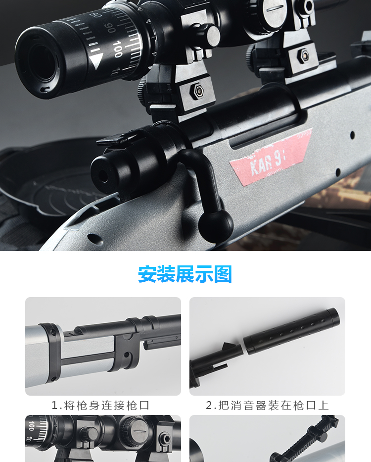 Gương 8 lần bắn tỉa 98k có thể phóng tín hiệu lấy tay m24 súng nước bằng tay awm ăn gà lấy đồ chơi trẻ em cửa hàng đồ chơi trẻ em