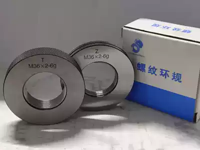 Threaded ring gauge instop gauge M31M32M33M34M35M36M37M38M39 * 1 5*2