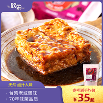 Taiwan flavor Rong universal use marinated stewed stew soup home artifact seasoning ingredients dry package five spices imported secret