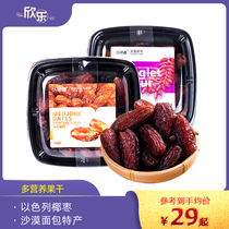 With the taste of the emperors date palm series Israel Saudi Arabia the preferred sweet Emperor date specialty dry fruit is not washed