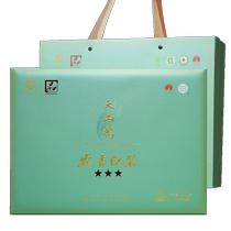 Anji White Tea 2024 New Tea Dashanwu Tea First-Class Green Tea New Tea Gift 250g Gift Box 3 Stars