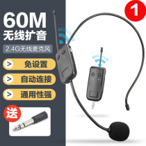 2 4G wireless microphone Bee headset Stage performance audio Bluetooth headset for teacher loudspeaker