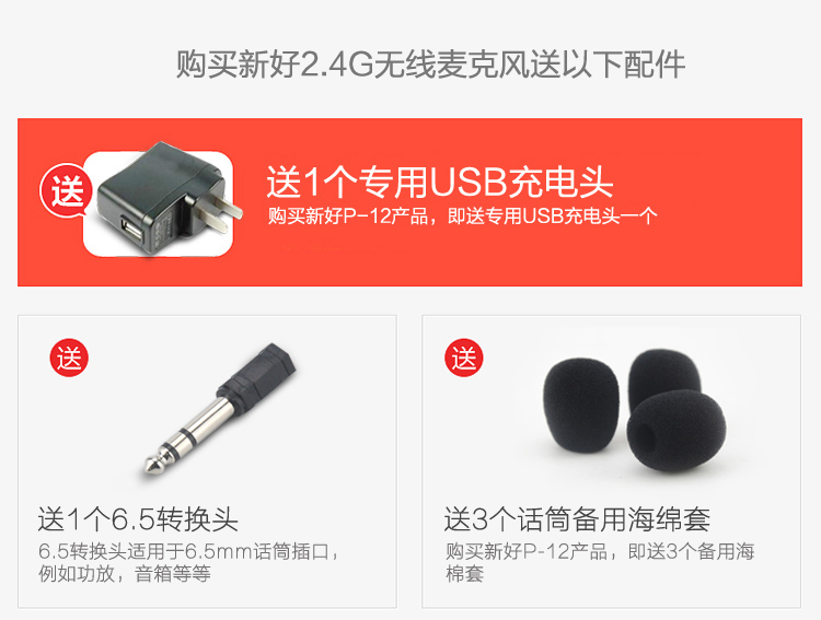đầu thu micro không dây Micro không dây 2.4G, loa ong nhỏ, tai nghe, hiệu suất sân khấu gắn trên đầu, micro bluetooth, p12 mới tốt micro shure