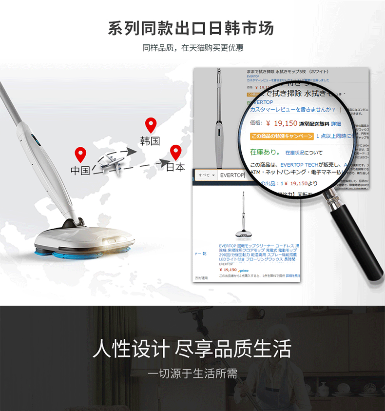 宝丽 无线旋转电动拖把 干擦+湿擦+打蜡三合一 可扫150㎡ 图10