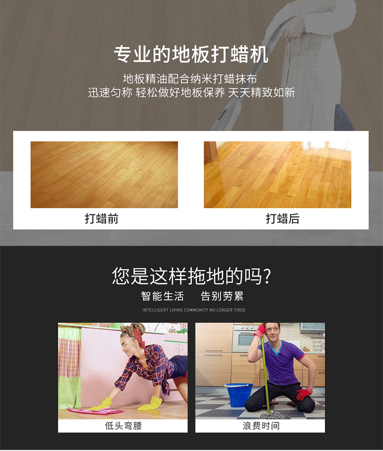 宝丽 无线旋转电动拖把 干擦+湿擦+打蜡三合一 可扫150㎡ 图8