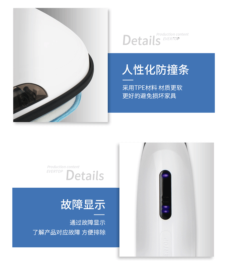 宝丽 无线旋转电动拖把 干擦+湿擦+打蜡三合一 可扫150㎡ 图12