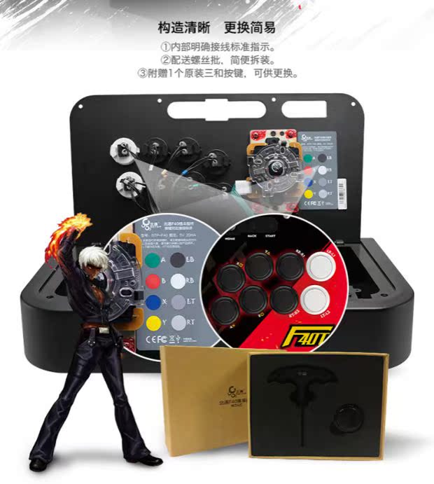 Trò chơi rocker Beitong 97 King of Fighters 14 Street Fighter xử lý máy tính PS3 TV PC trò chơi video PS4XBOX360 - Cần điều khiển tay cầm gamesir