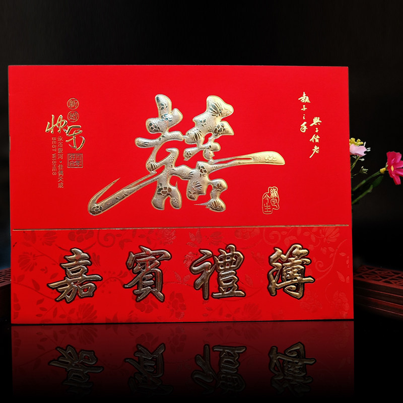 Check in this Book of Book of Book of Wedding Ledger Wedding Bookbook of Guests Signature Book of Wedding Book