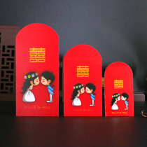 Wedding products are wedding wedding ceremony high-end mini-red envelope small red envelope thick creative personality