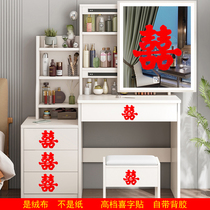 Classic little joy sticker cloth closet classic small joy sticker with adhesive adhesive sticker sticker double wedding dowry