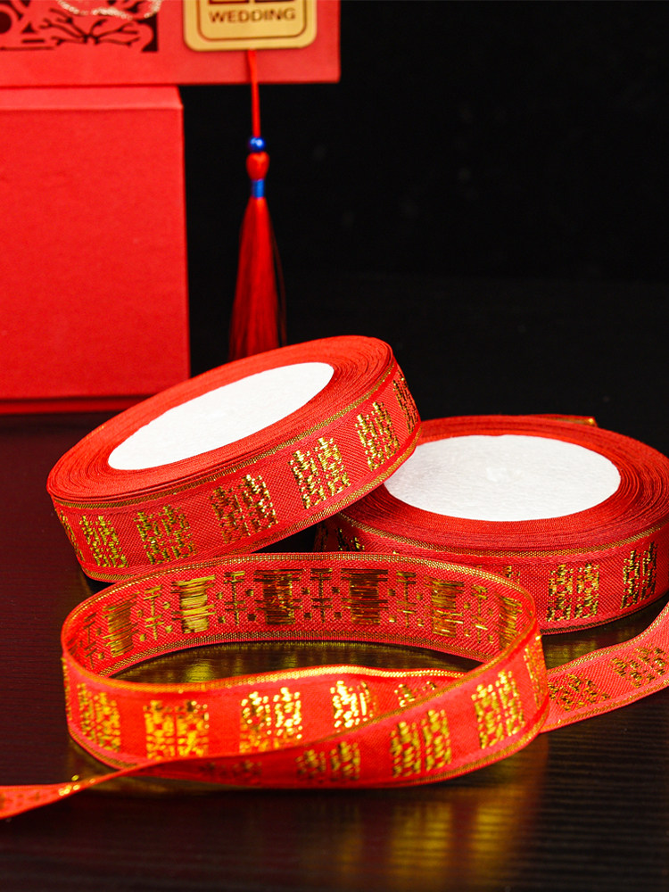 Wedding Ribbon Red Decorative Ribbon Color Strip Bundle Quilt Dowry Ribbon Packaging Hi Word Sugar Box Ribbon Gift Ties