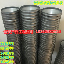 Wholesale monitoring pole variable diameter decorative parts Garden lamp pole turning parts Lamp pole variable diameter sleeve Lamp pole accessories