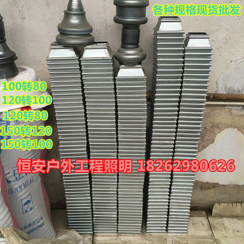 Monitoring pole Square turning parts Garden lamp pole decorative parts Lamp pole reducer sleeve Lamp pole accessories