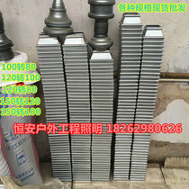 Monitoring pole Square turning parts Garden lamp pole decorative parts Lamp pole reducer sleeve Lamp pole accessories