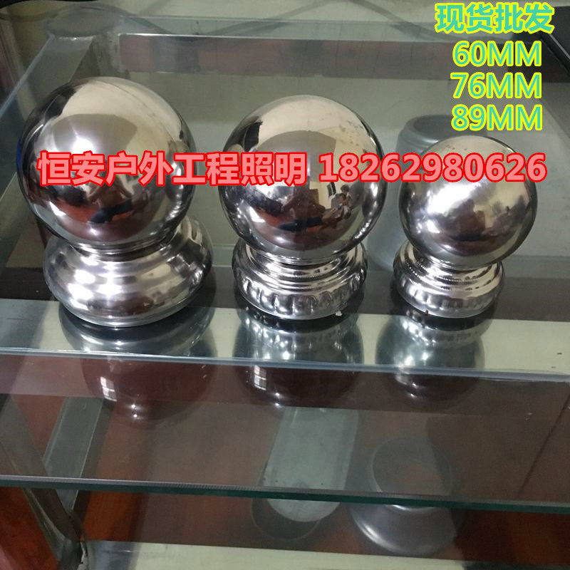 Wholesale stainless steel ball monitoring pole top ball Stainless steel rainproof ball Waterproof cap decorative ball Waterproof ball