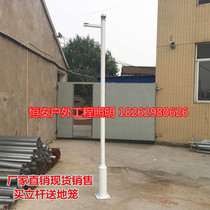 Bolt camera monitoring pole 2 5 meters 3 meters 3 5 meters 4 meters 5 meters 6 meters top lightning rod road monitoring pole