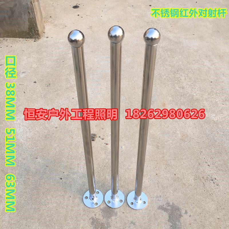 Stainless steel infrared shooting rod monitoring pole bracket Wall camera monitoring infrared shooting rod 51 tube