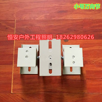 Surveillance stainless steel bracket camera stainless steel universal joint pole crossbar with stainless steel medium trumpet duckbill