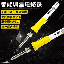 60W constant temperature electric soldering iron set home electronic maintenance adjustable temperature electric iron solder welding tool welding pen