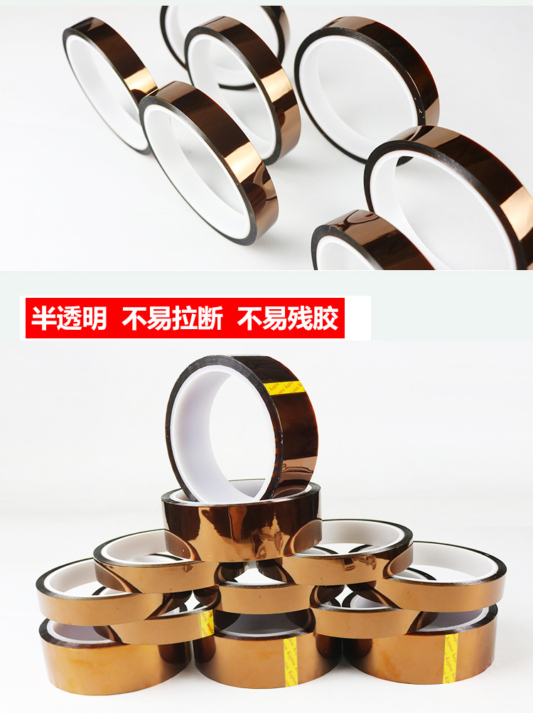 Vàng ngón tay trà màu băng nhiệt độ cao băng polyimide băng in 3D cách nhiệt truyền băng vải