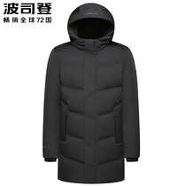 2020 new men's Bosideng padded hooded long men's northern extremely cold goose down jacket winter coat