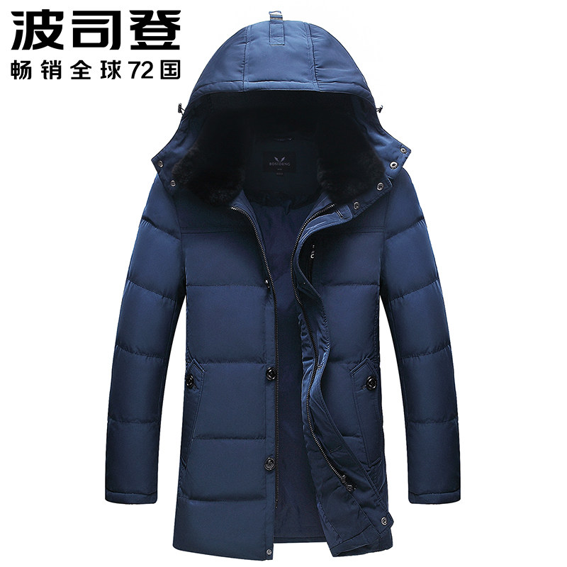 Blouson homme BOSIDENG    - Ref 3122110 Image 1