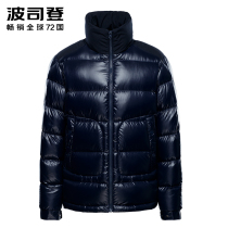 (PUFF series) Bosideng thick youth short down jacket mens goose down collar fashion warm coat