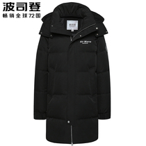 (Antibacterial) 2020 new Bosideng thick down jacket male long detachable hat casual solid color coat