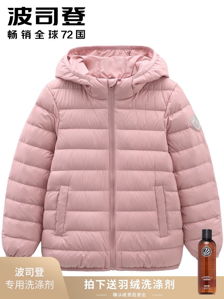 2021 new children's clothing Bosideng down jacket male and female children's light section hooded short section medium and large children's coat