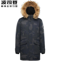 New Bosiden Men's Thickened Removable Wool Collar Long Goose Down Jacket Extremely Cold North Jacket