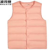 Bosiden down waistcoat children's clothing soft inside and outside wear children's vest in winter warm thick waistcoat