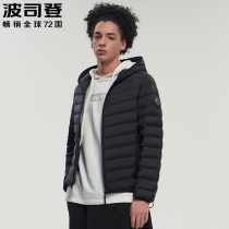 2020 new mens Bosideng down jacket mens light and thin hooded youth short autumn and winter wear coat