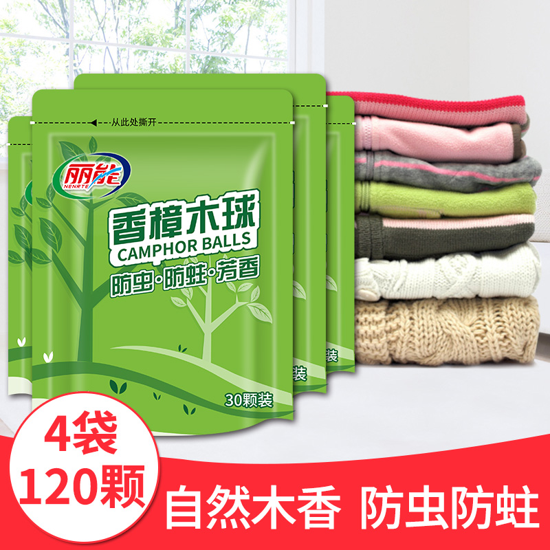 Camphor wood bar wardrobe clothing mildew-proof moisture-proof ball insect-proof insect-repellent cockroach camphor ball wardrobe household fragrance deodorization