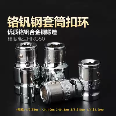 1 4 3 8 1 2 inch buckle socket wrench tool batch conversion socket screwdriver coupling head joint