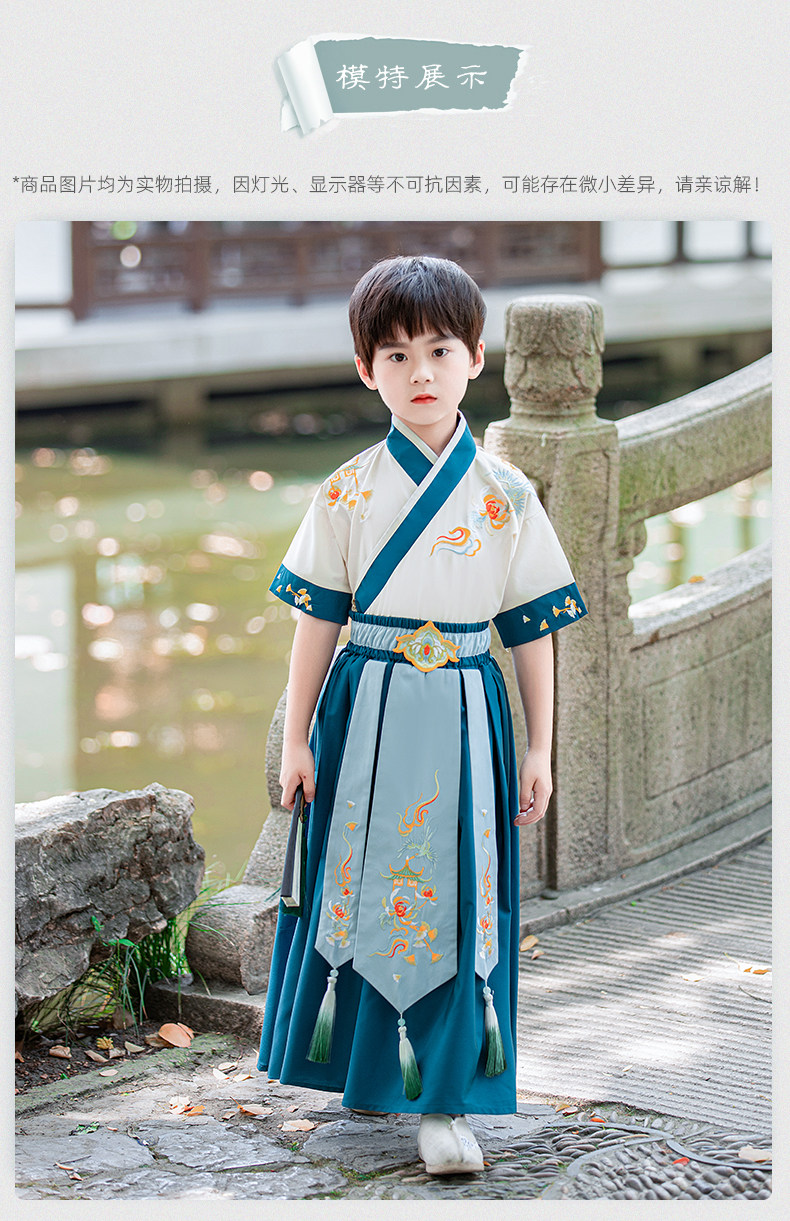 китайский костюм 汉服男童夏季装2026新款儿童国学少爷古装幼儿园演出服唐装中国风