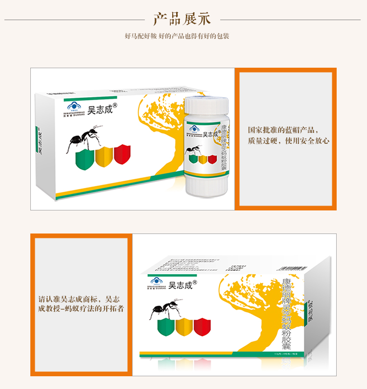 Wu Zhicheng Ganoderma lucidum Ant Powder Nâng Ant Ant Powder Capsule Black Ant Health Products Non Huairen Mountain Ant Powder - Thực phẩm sức khỏe viên uống vitamin c