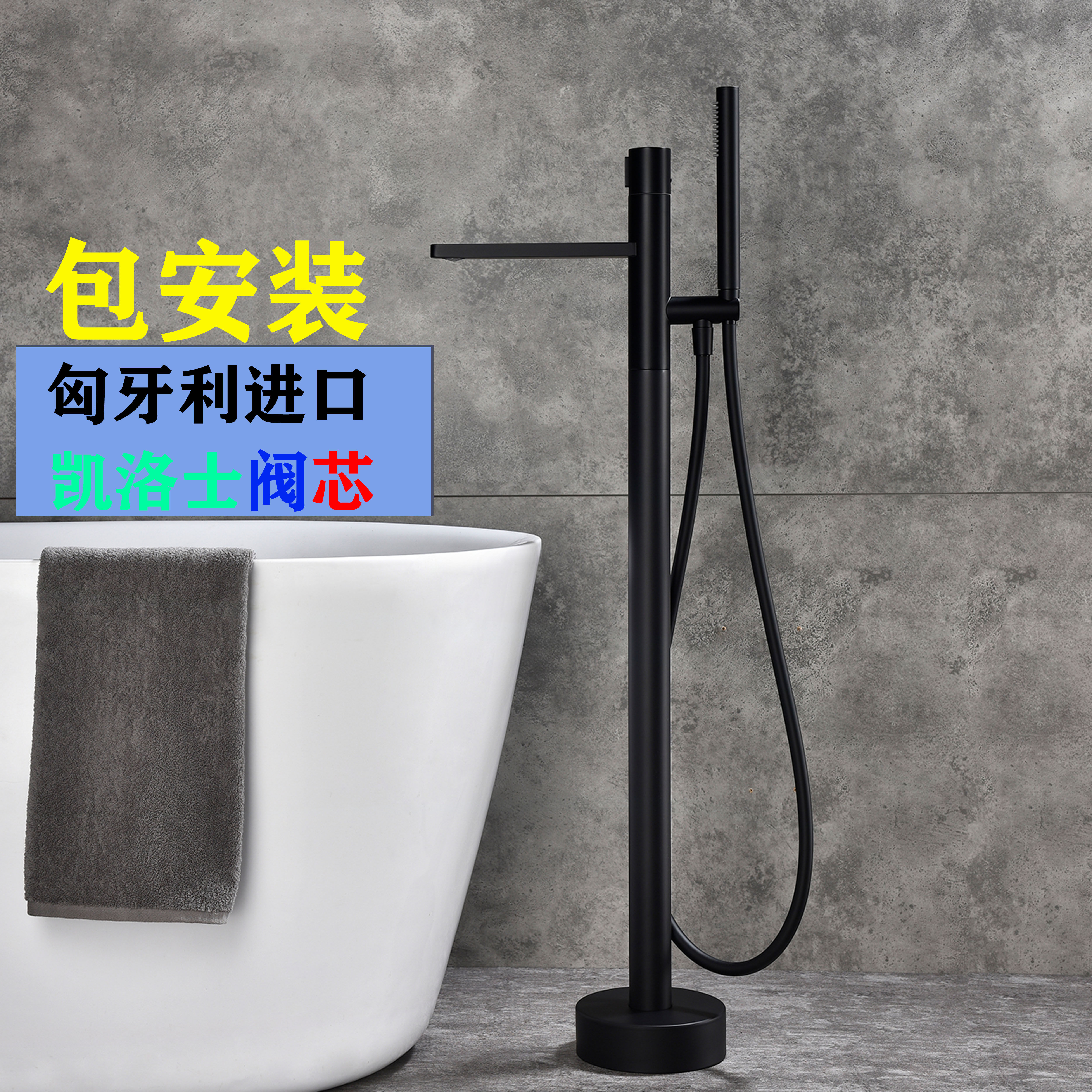 Bathtub floor type tap hot and cold full copper wood barrel cylinder edge type independent floor bath shower head Ming dress