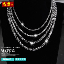 Titanium Steel Necklace Female Chopin Chain Men Hip Hop Tide Men Joker Not Falling Accessories Thick Couple Fashion Chain